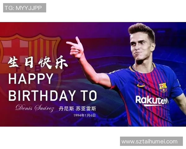 为足球明星送上生日祝福的创意模板与灵感分享 为足球明星送上生日祝福的创意模板与灵感分享