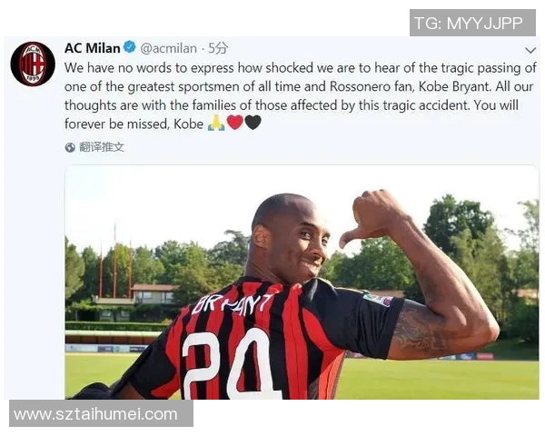 足球明星们深情悼念科比的感人视频回顾与致敬 足球明星们深情悼念科比的感人视频回顾与致敬