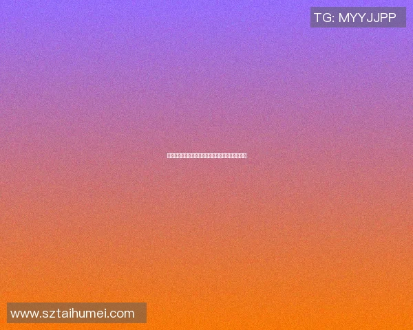 篮球明星巨无霸的传奇人生与赛场辉煌成就全景揭秘 篮球明星巨无霸的传奇人生与赛场辉煌成就全景揭秘